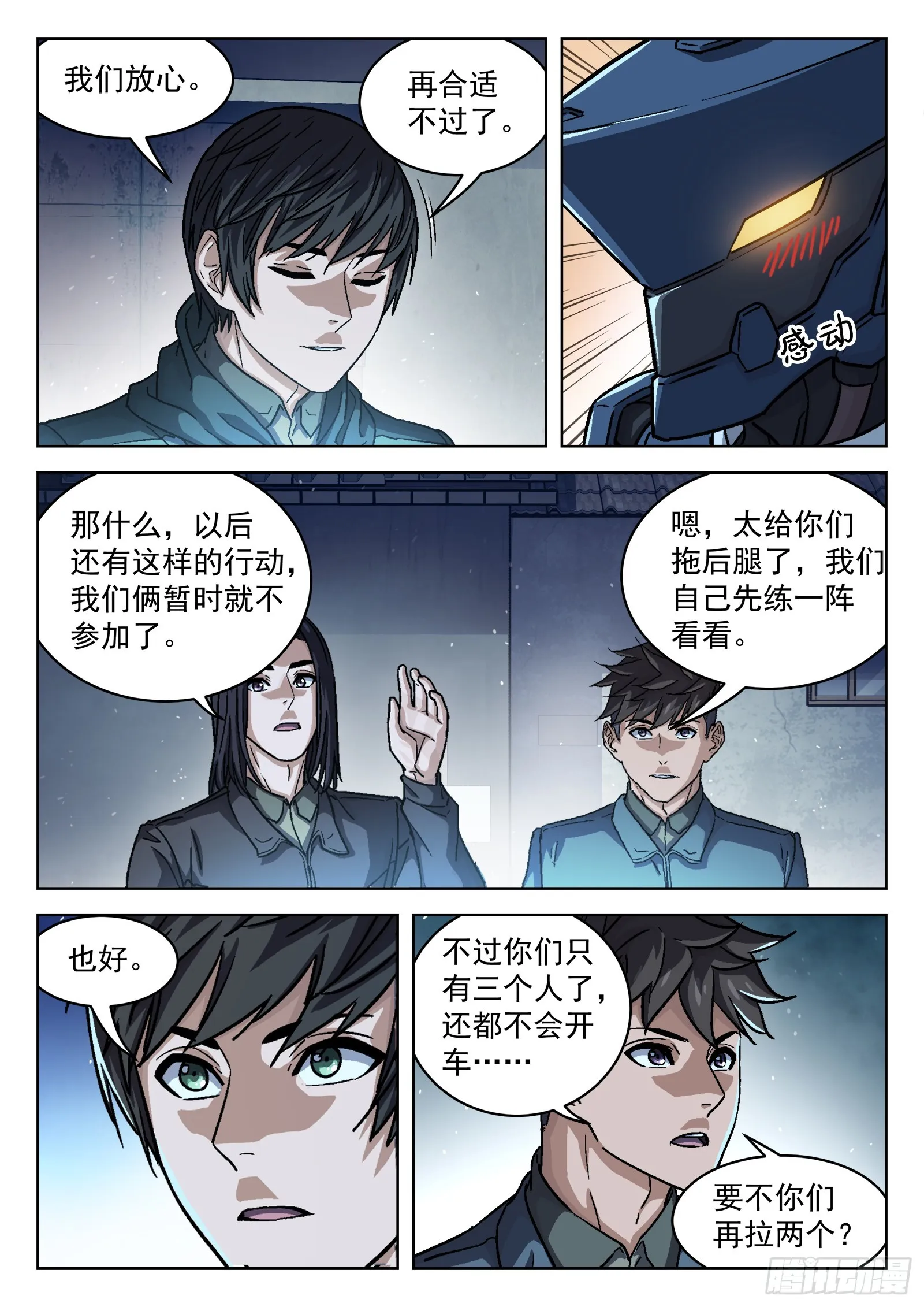 088：成员问题2