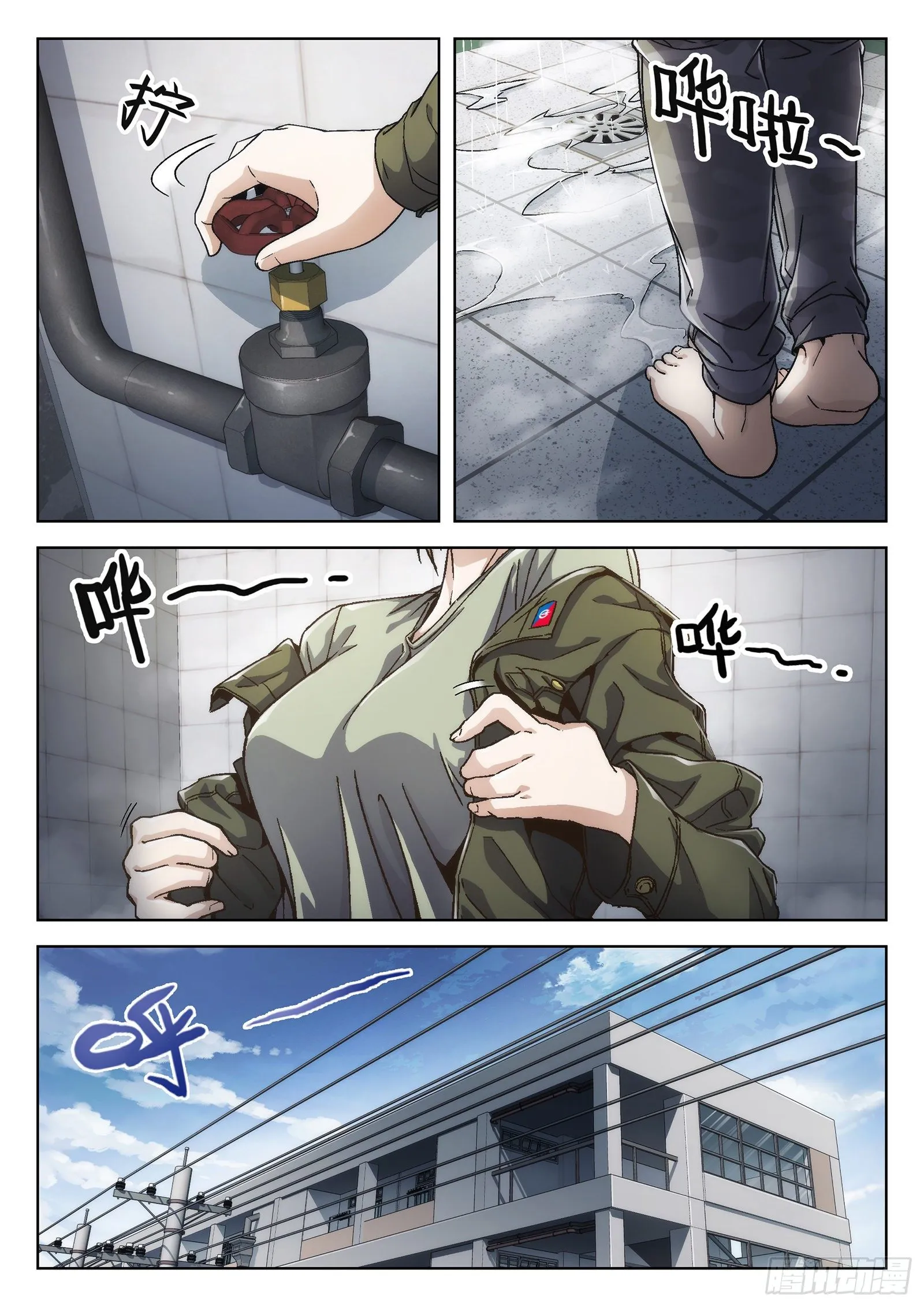 018：我叫米拉.乔1