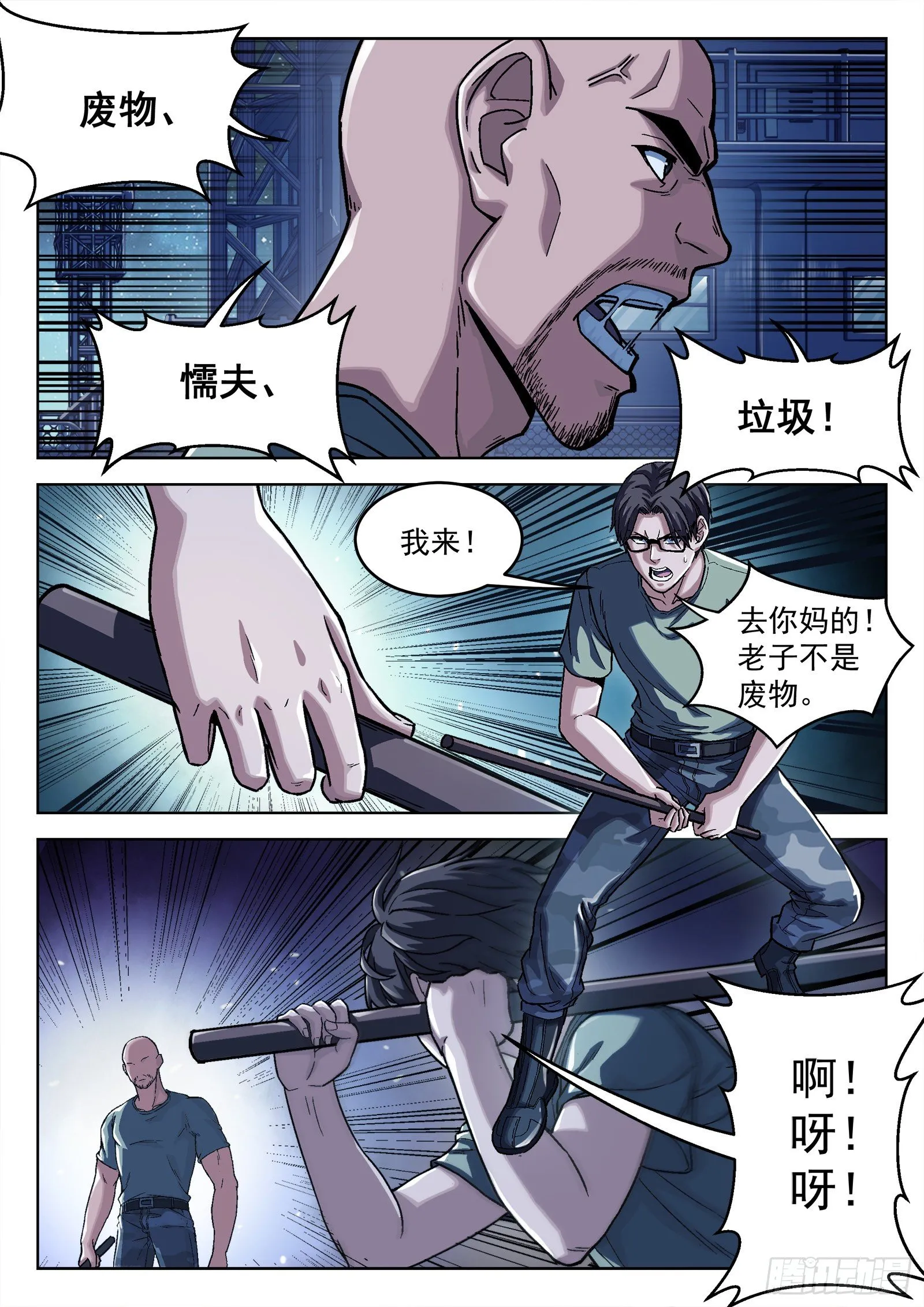 015：打中了2
