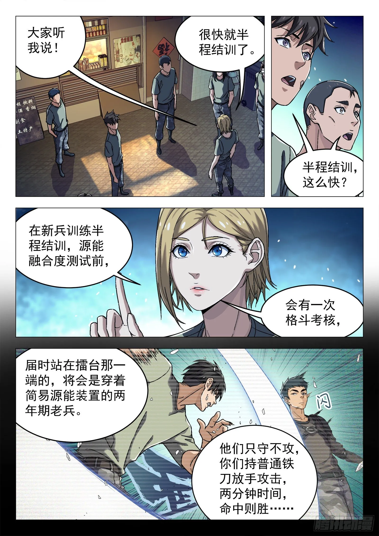 030:帮我赢1