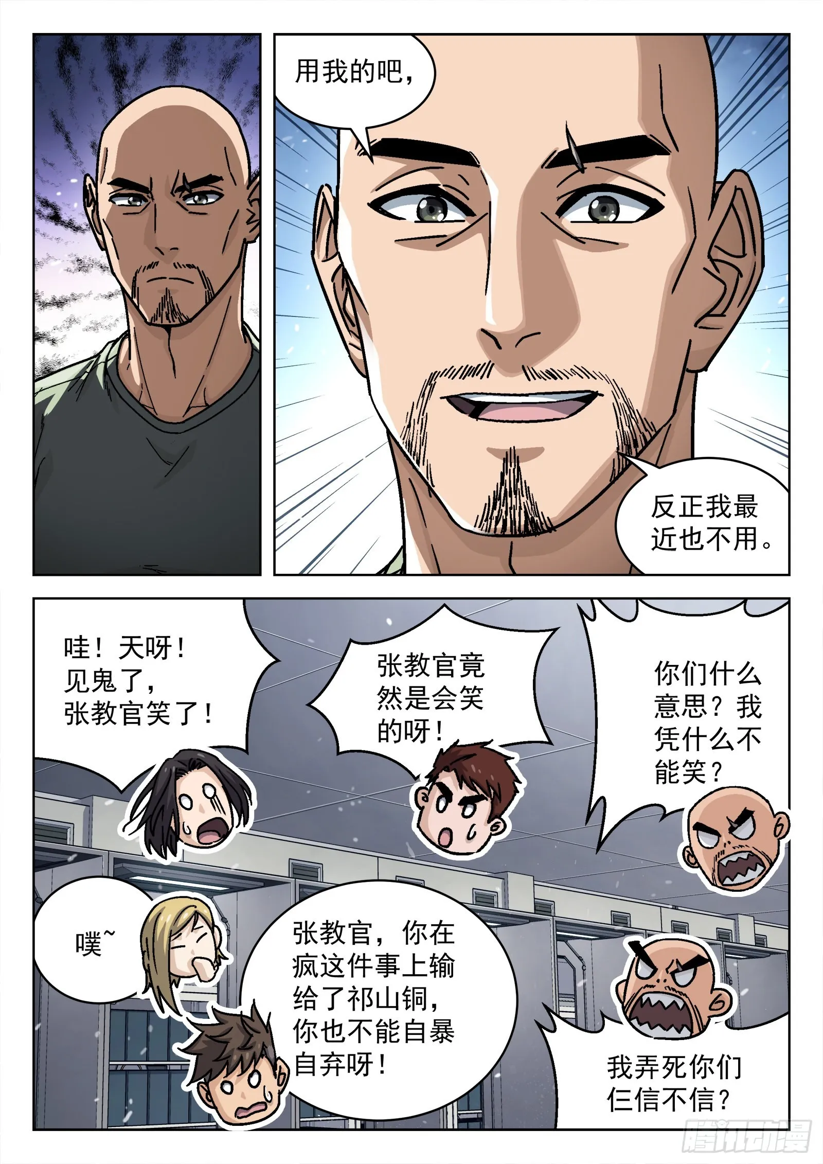 056：离家出走3