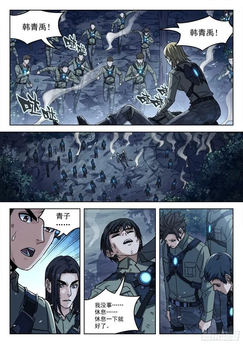 穹顶之上（兵王大战外星人）漫画,063:另一只呢？15p5图