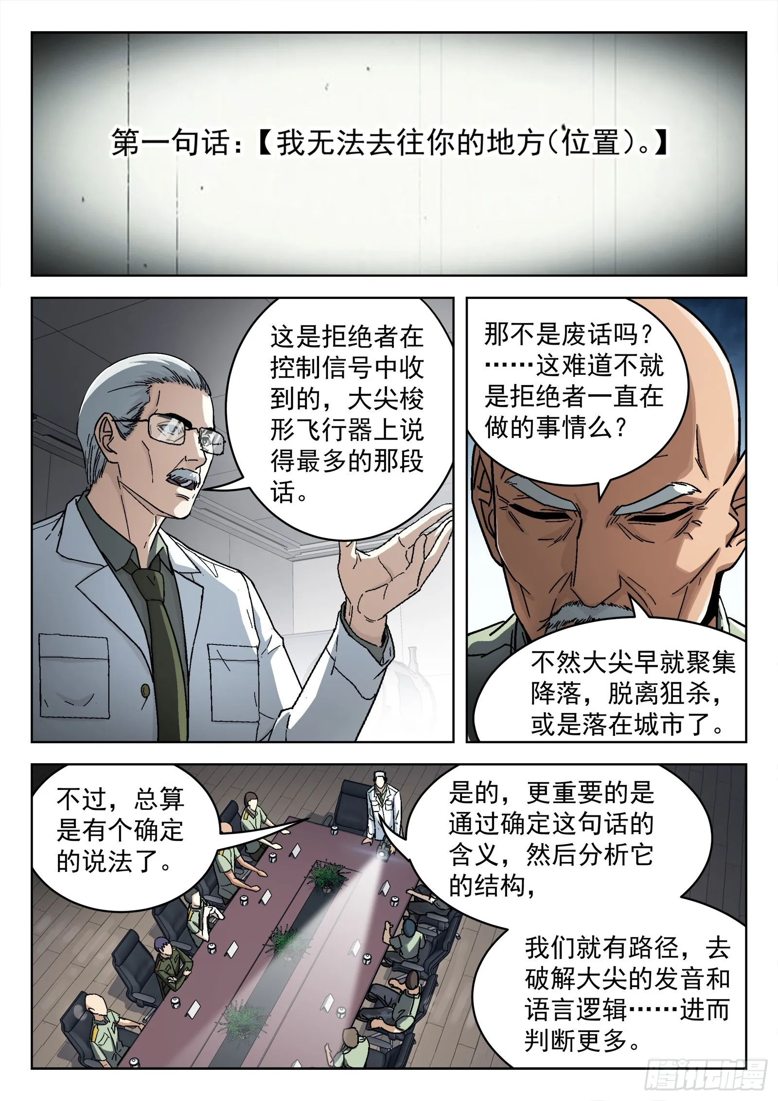 055：辛摇翘0
