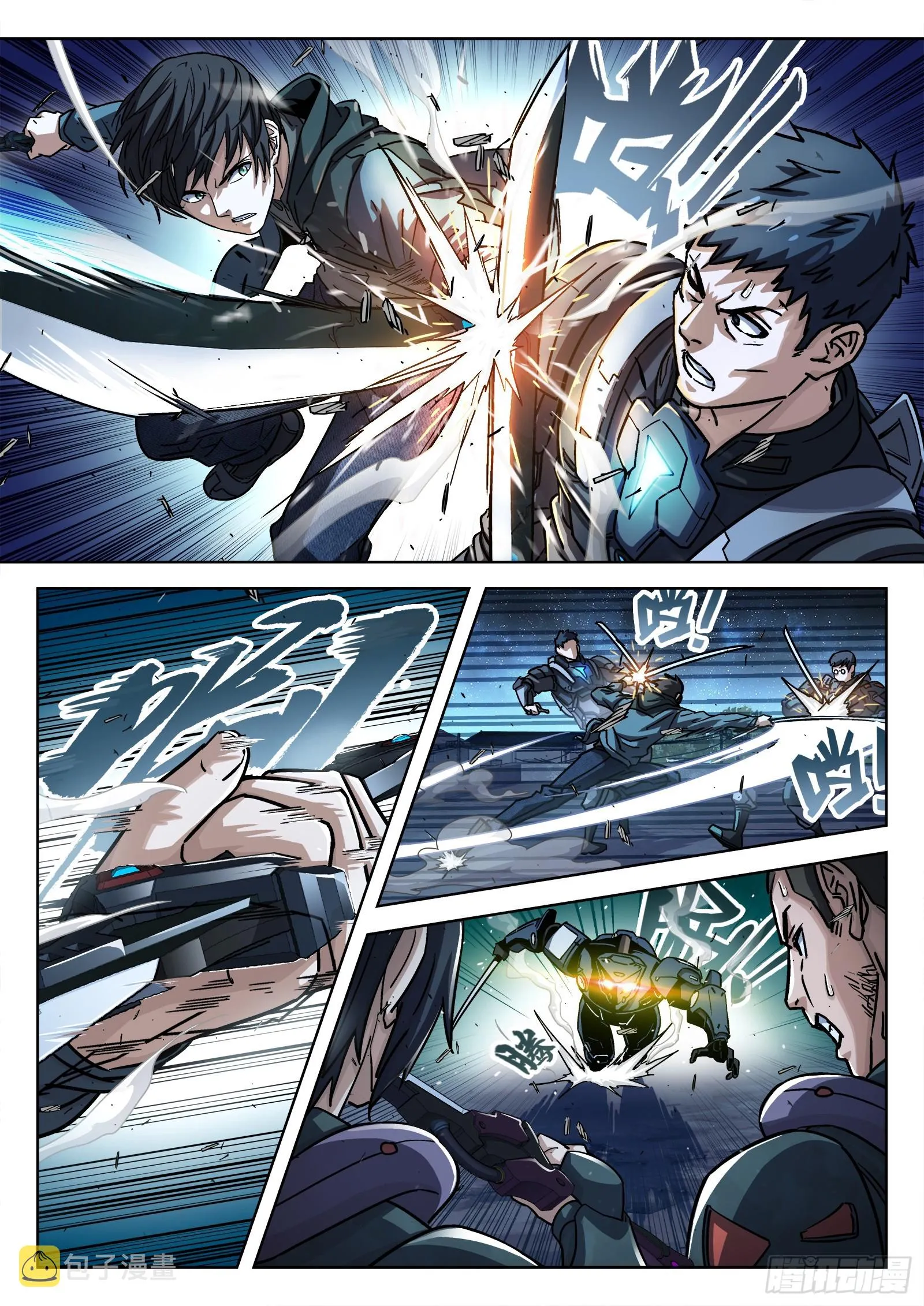 穹顶之上军队体系漫画,087：一起赚钱吧2图
