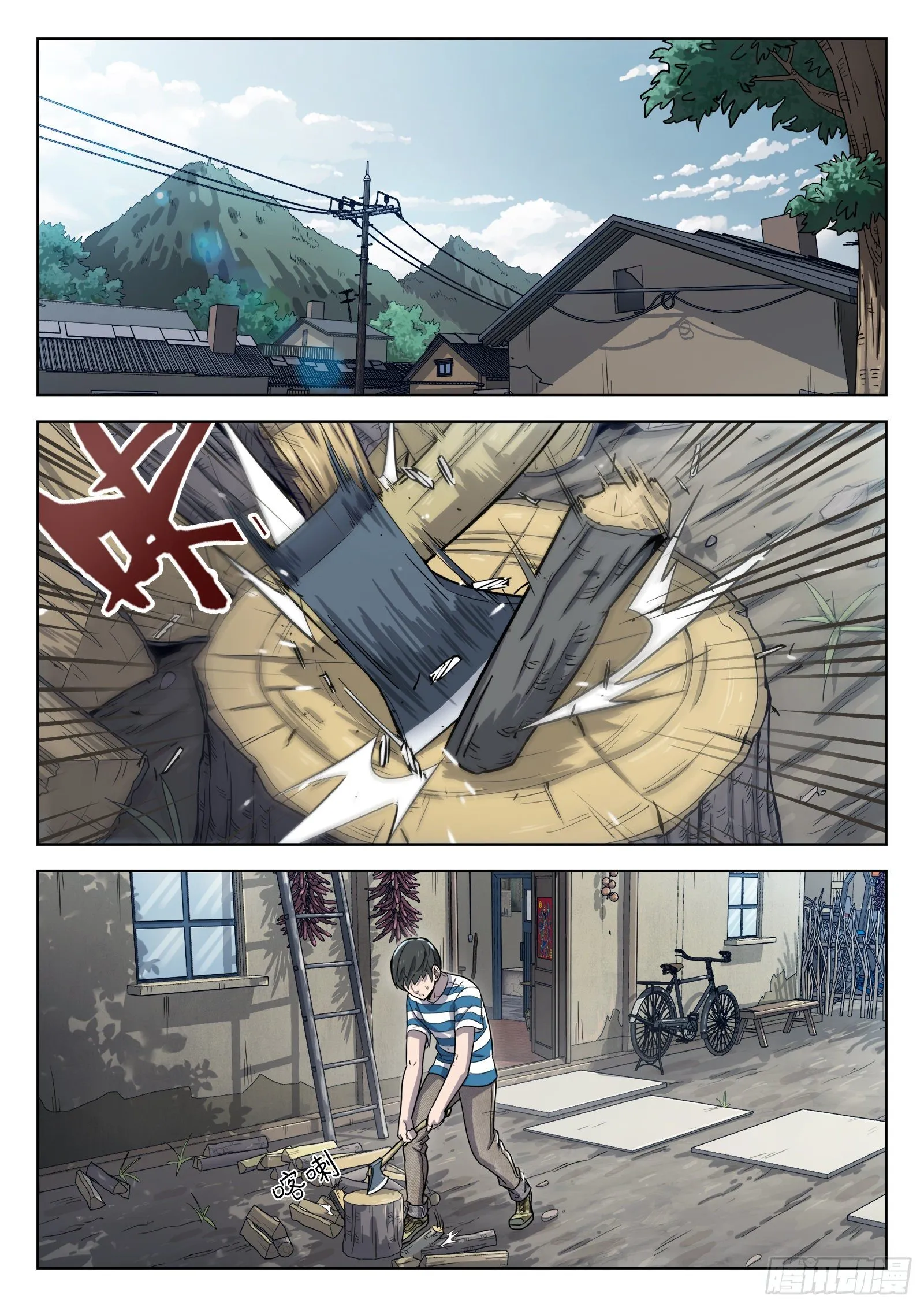 类似穹顶之上打外星人的小说漫画,011：送行2图