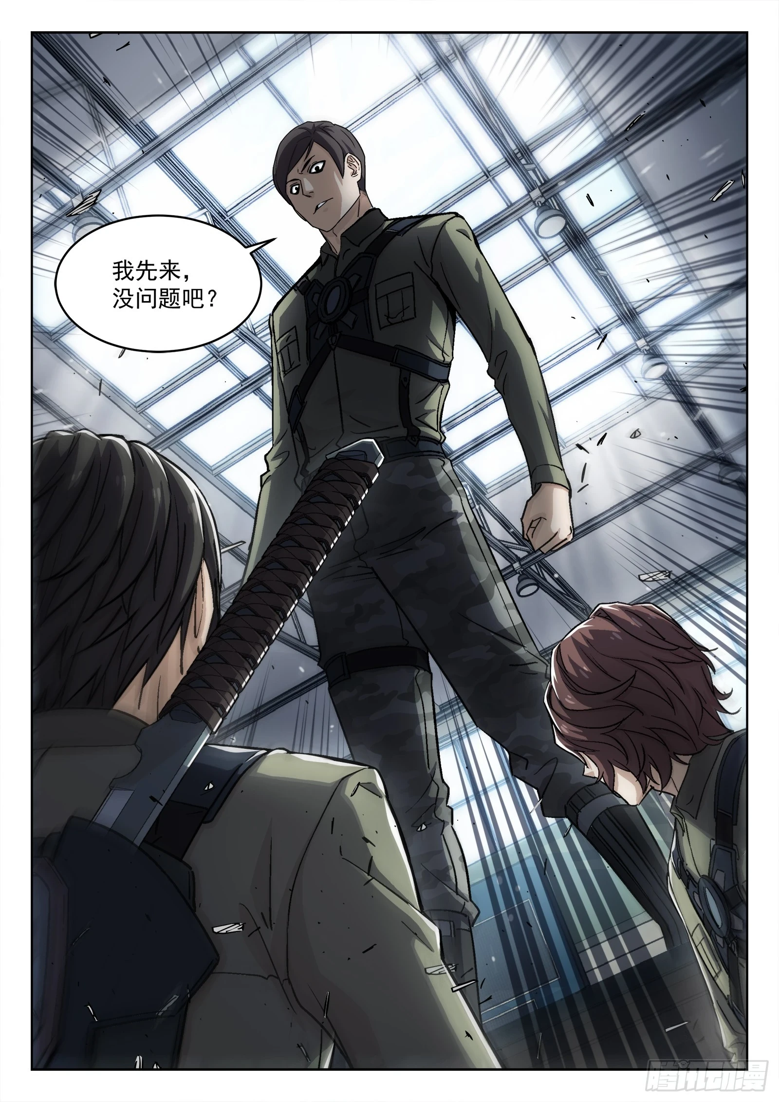 穹顶之上（兵王大战外星人）漫画,091：对阵梁戈17P3图