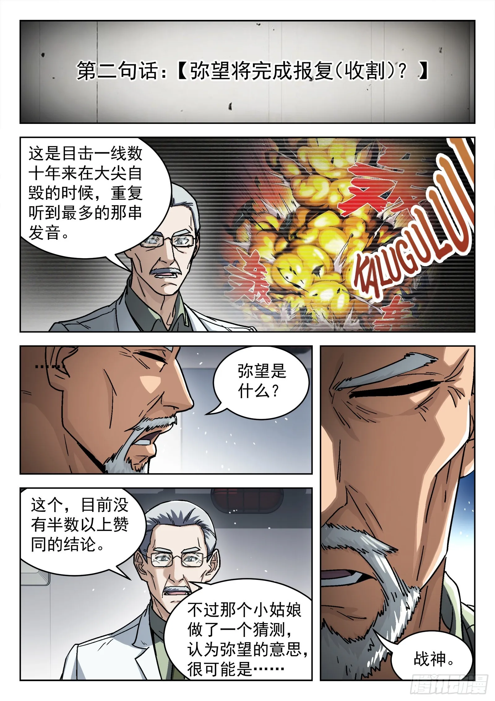 055：辛摇翘1