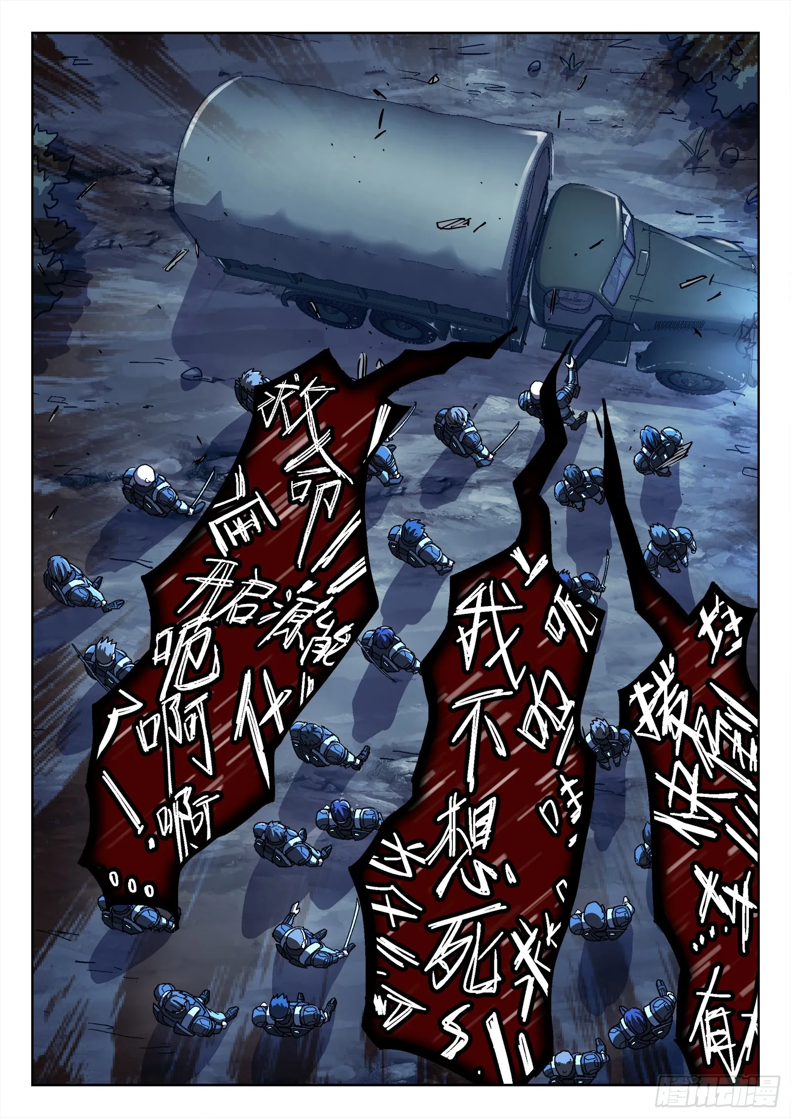 059：遇袭15p4