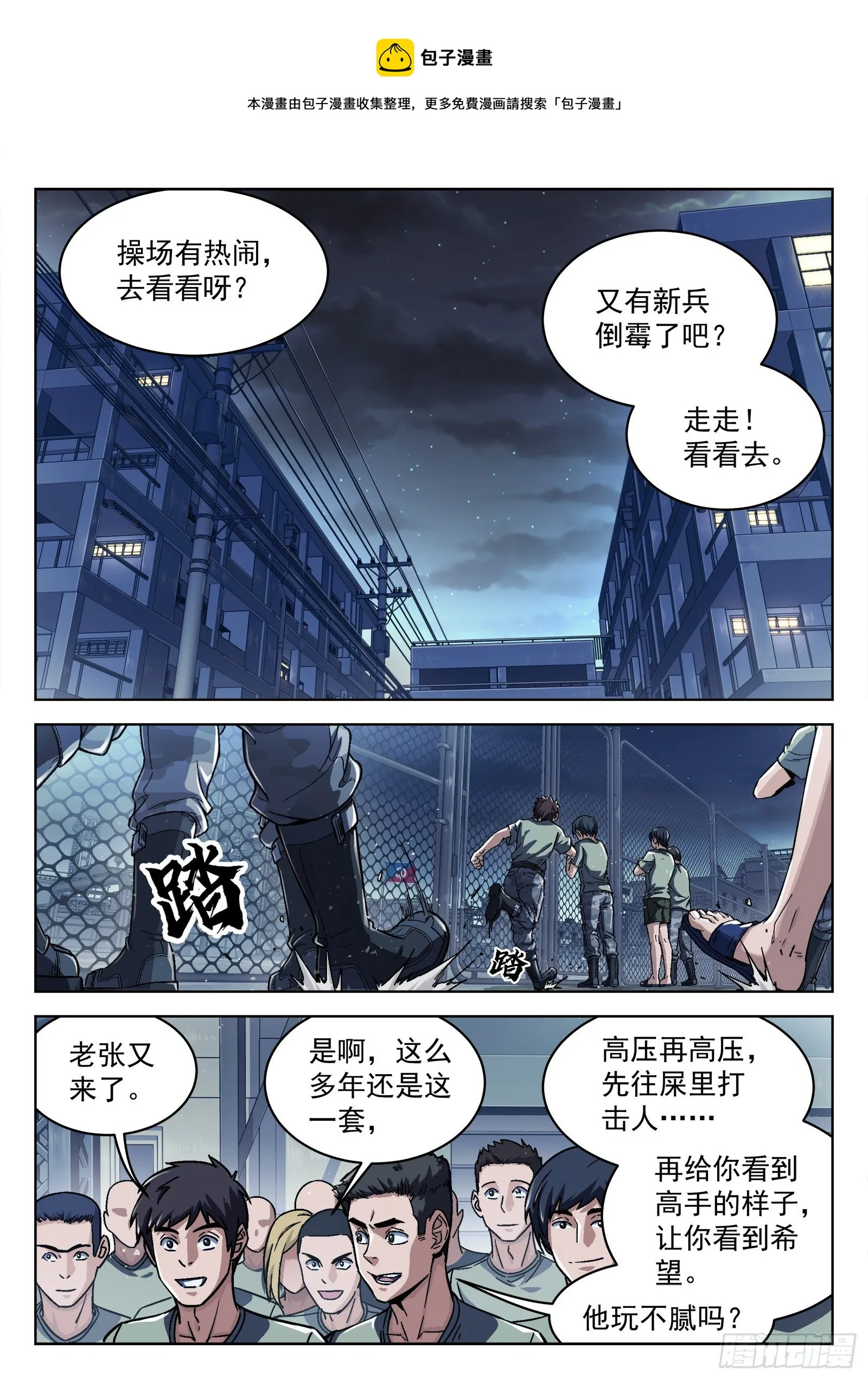 015：打中了0