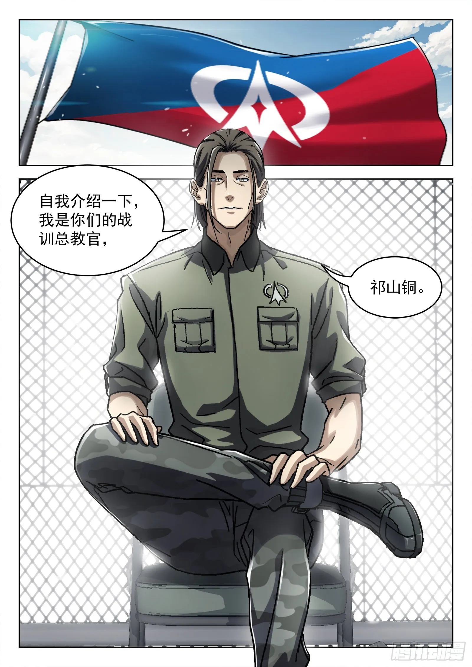 052：源能潮涌0