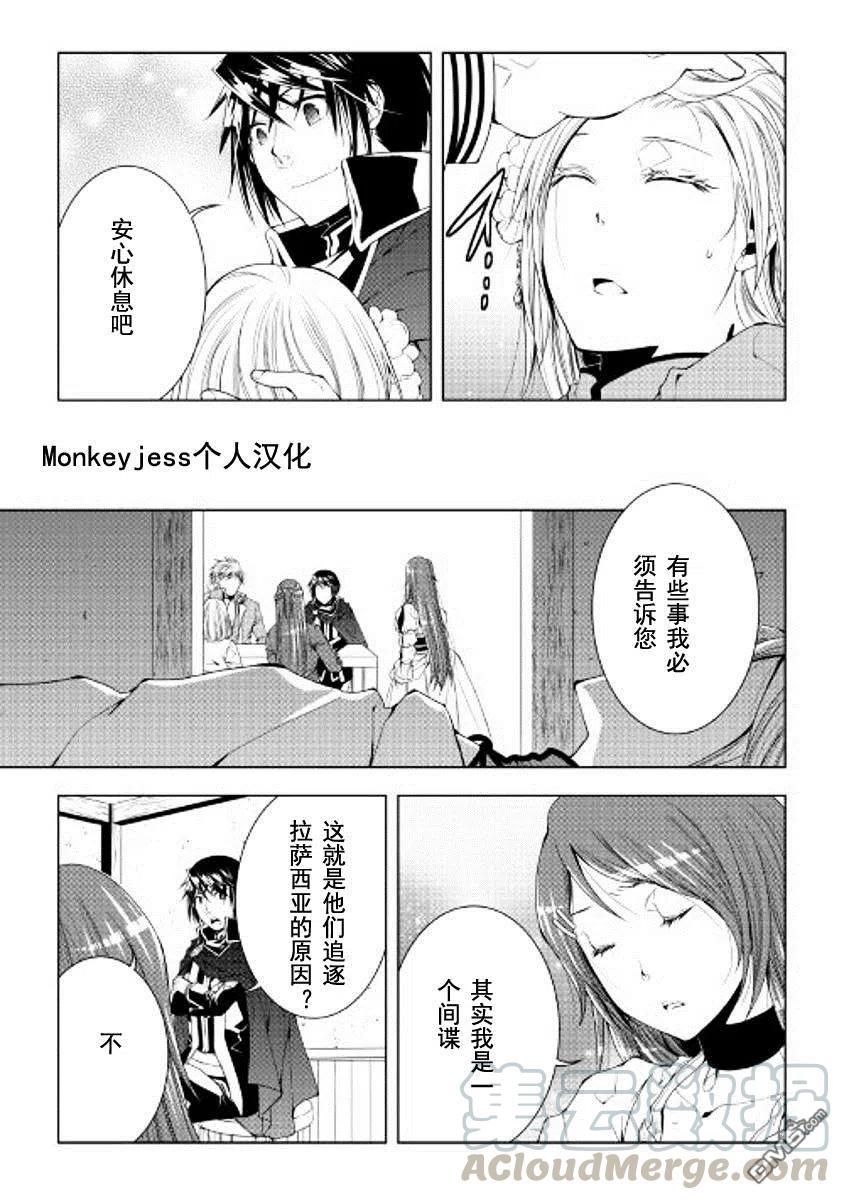 第42话4