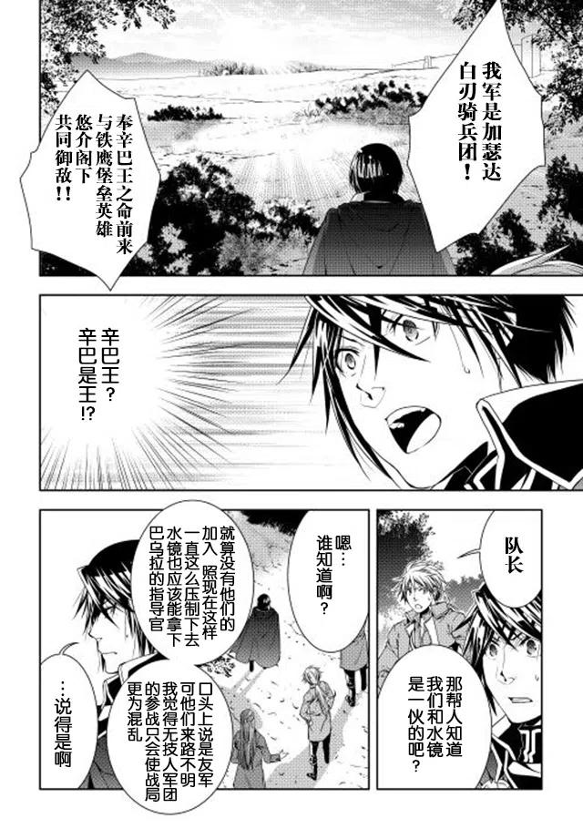 第21话1