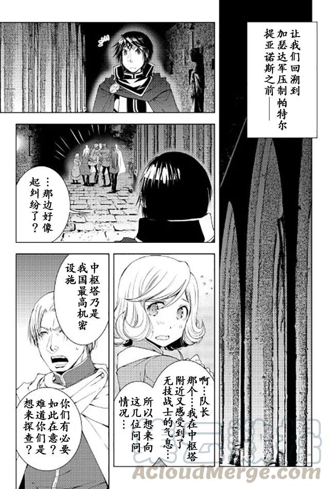 第39话0