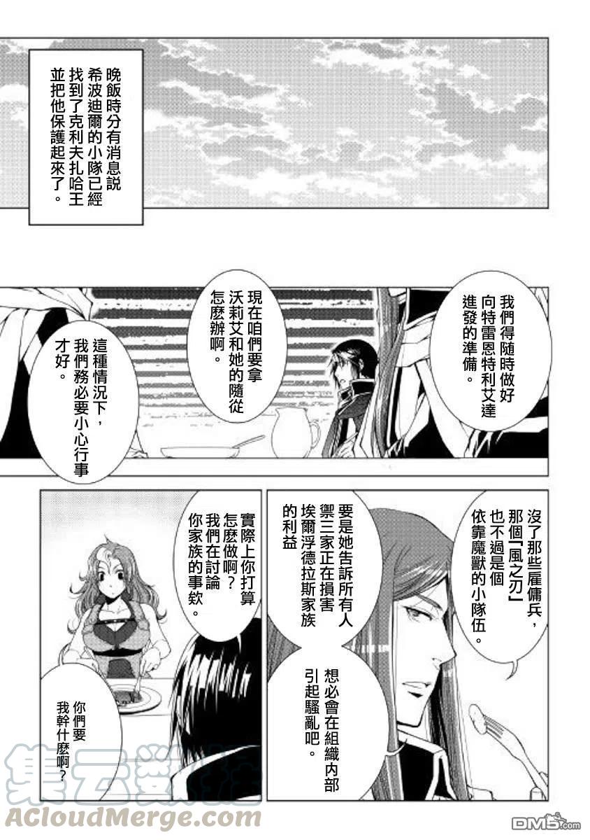 第60话2