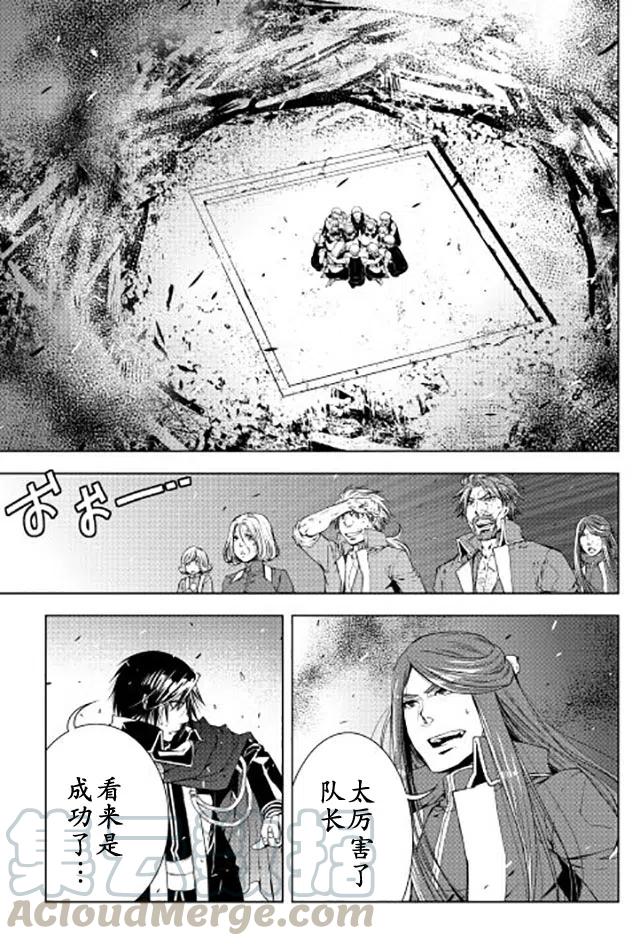 第31话2