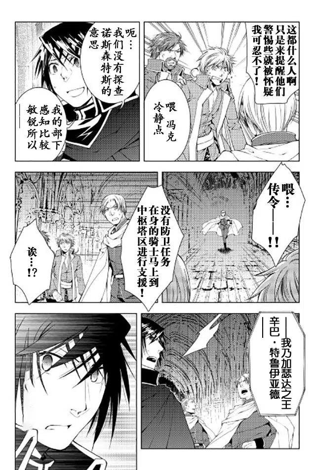 第39话1