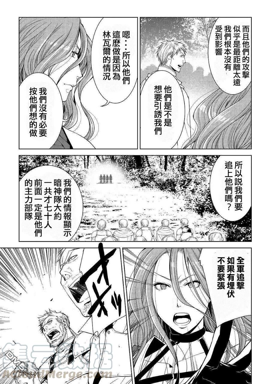 第62话4