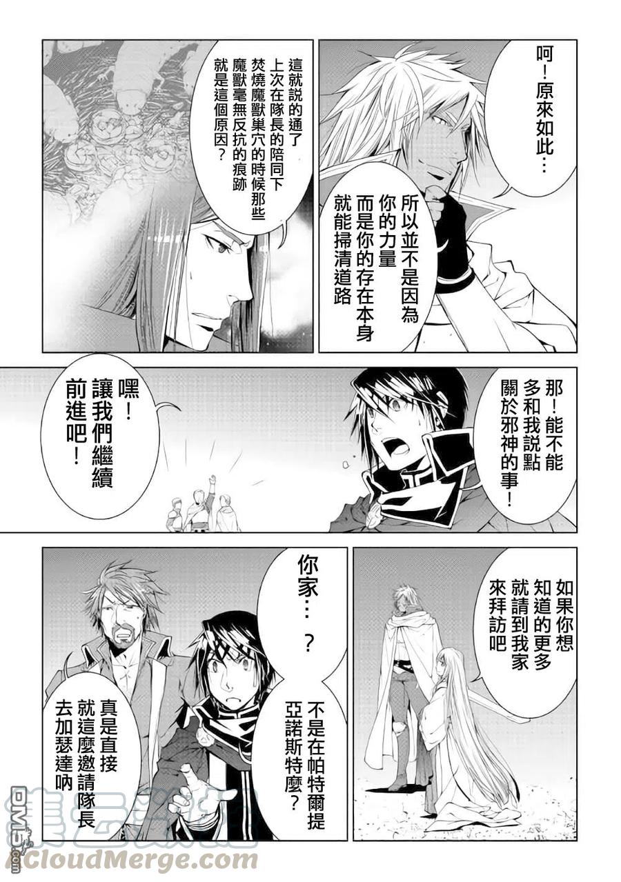 第53话2
