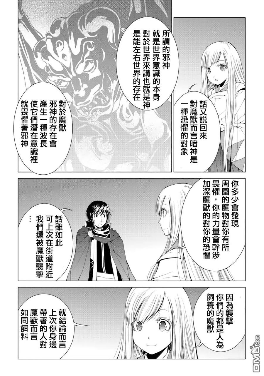 第53话1