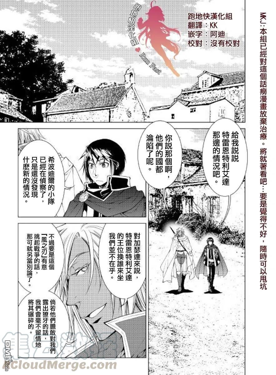 第60话0