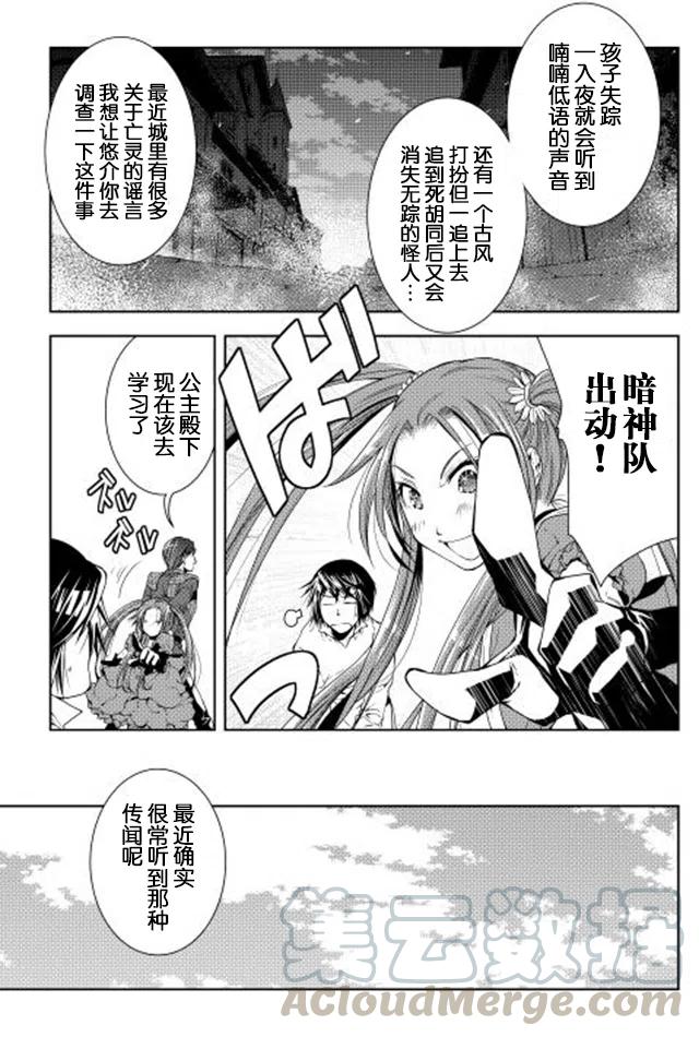 第27话0