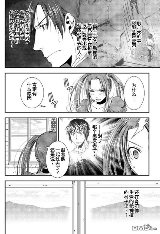第6话1