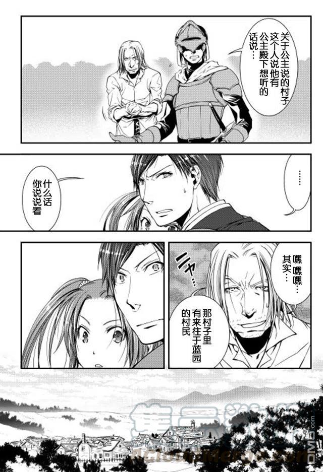 第6话4