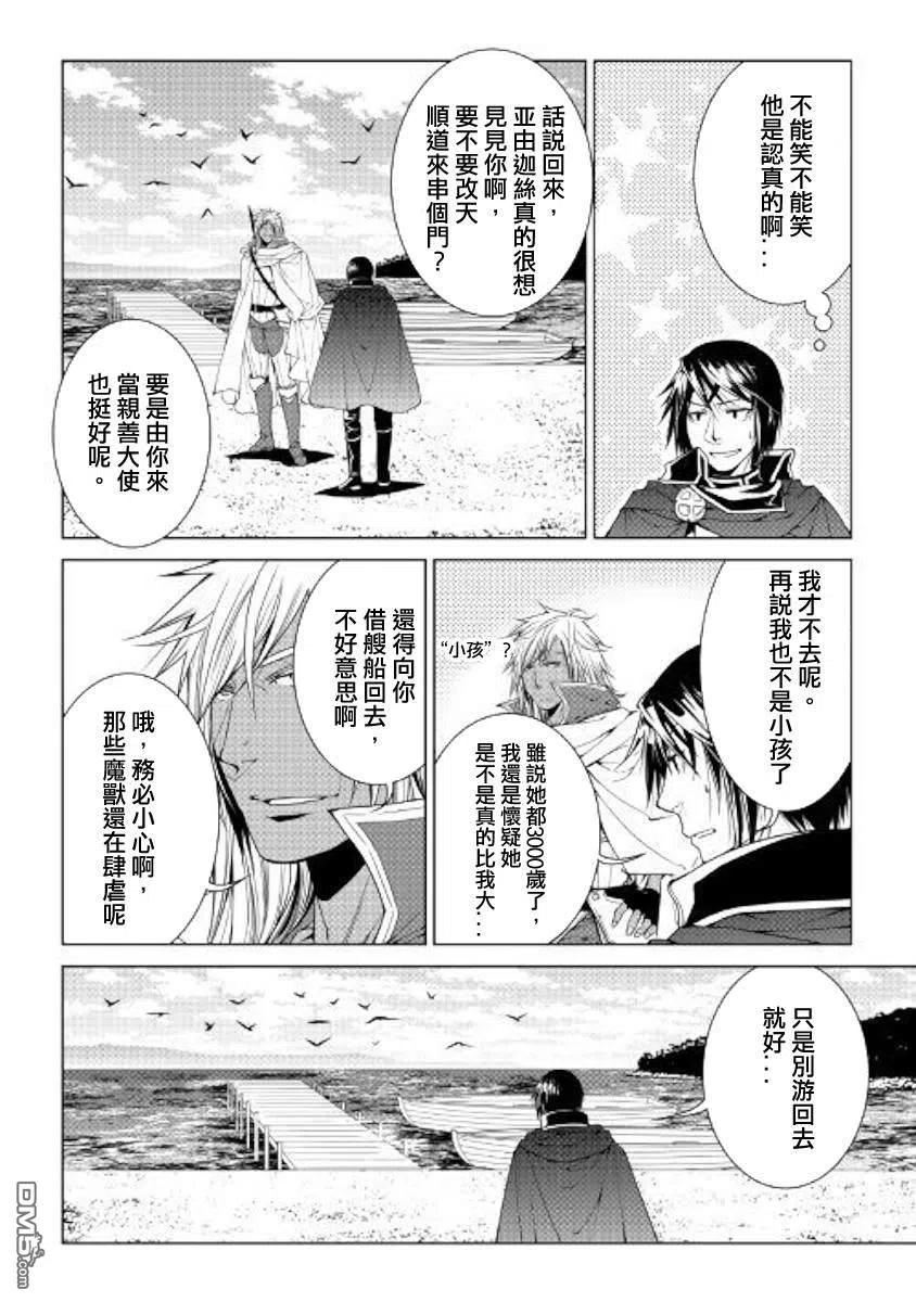 第60话1