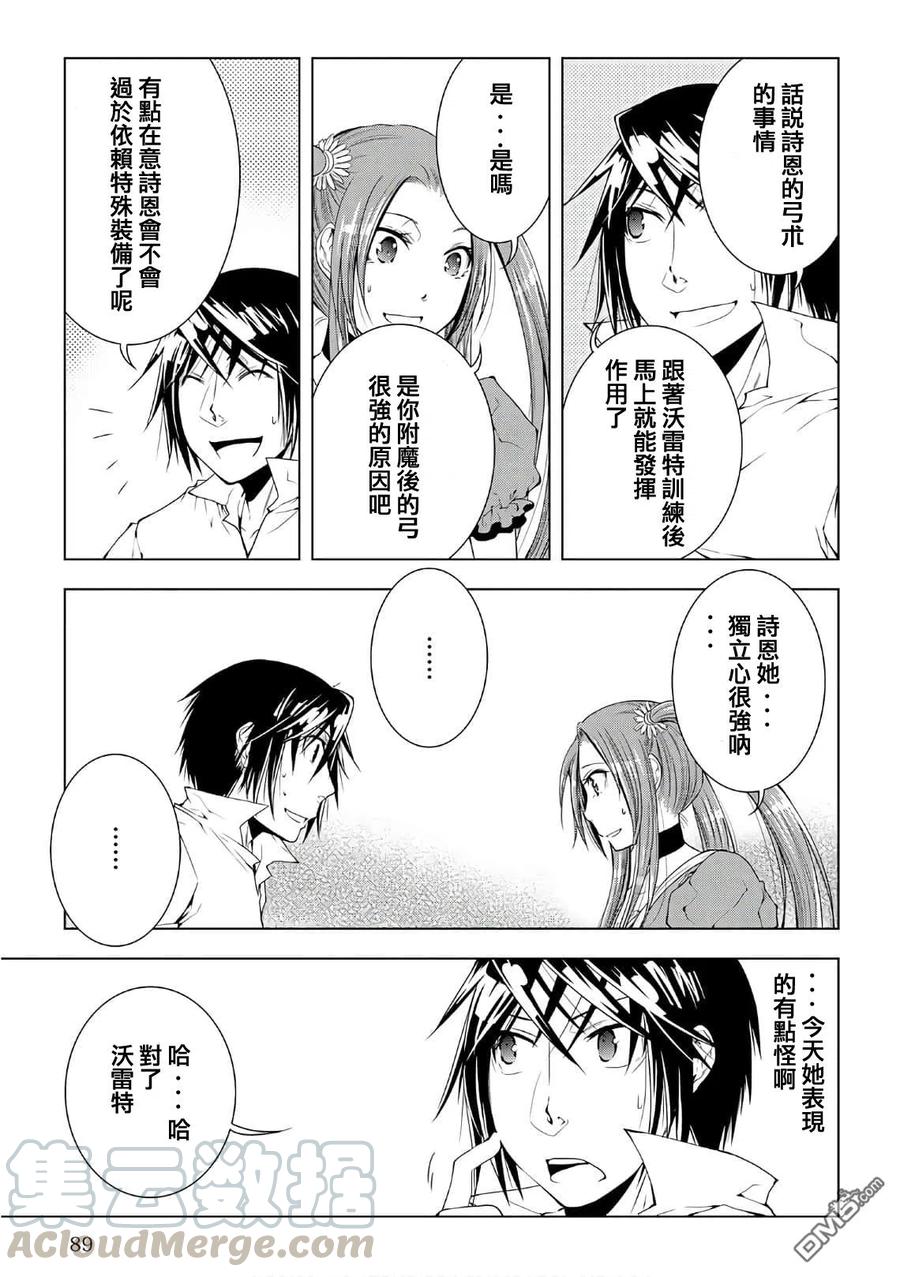 第46话4