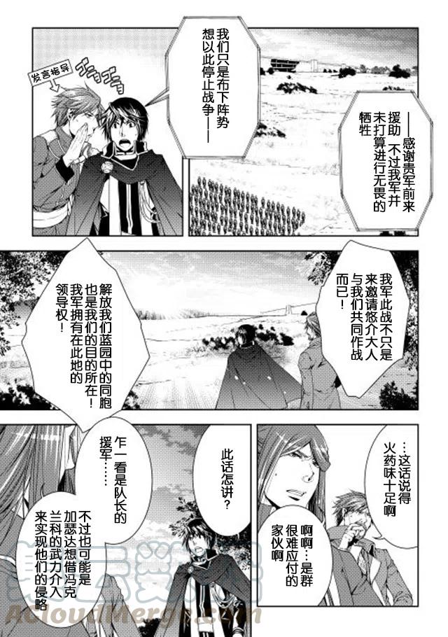 第21话2