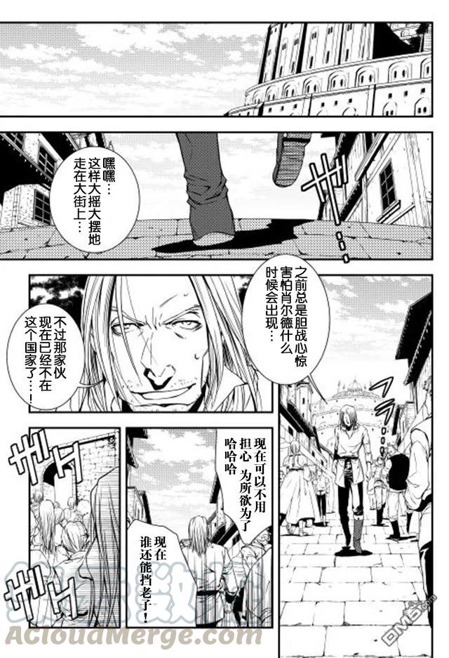 第6话2