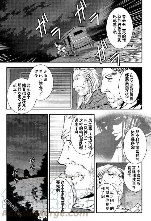 第5话0