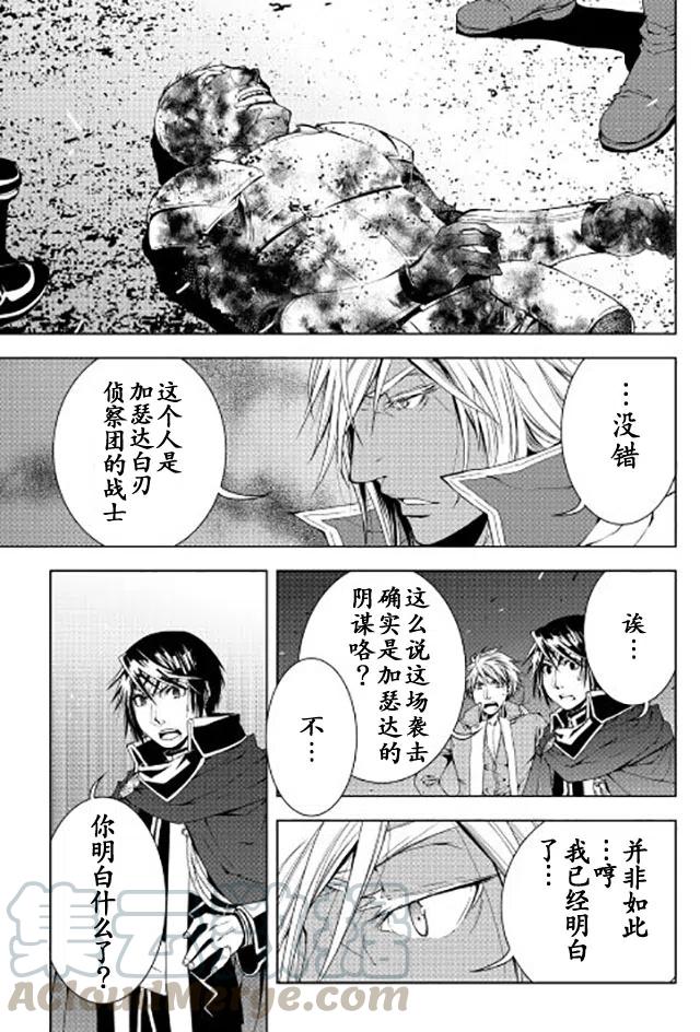 第31话4