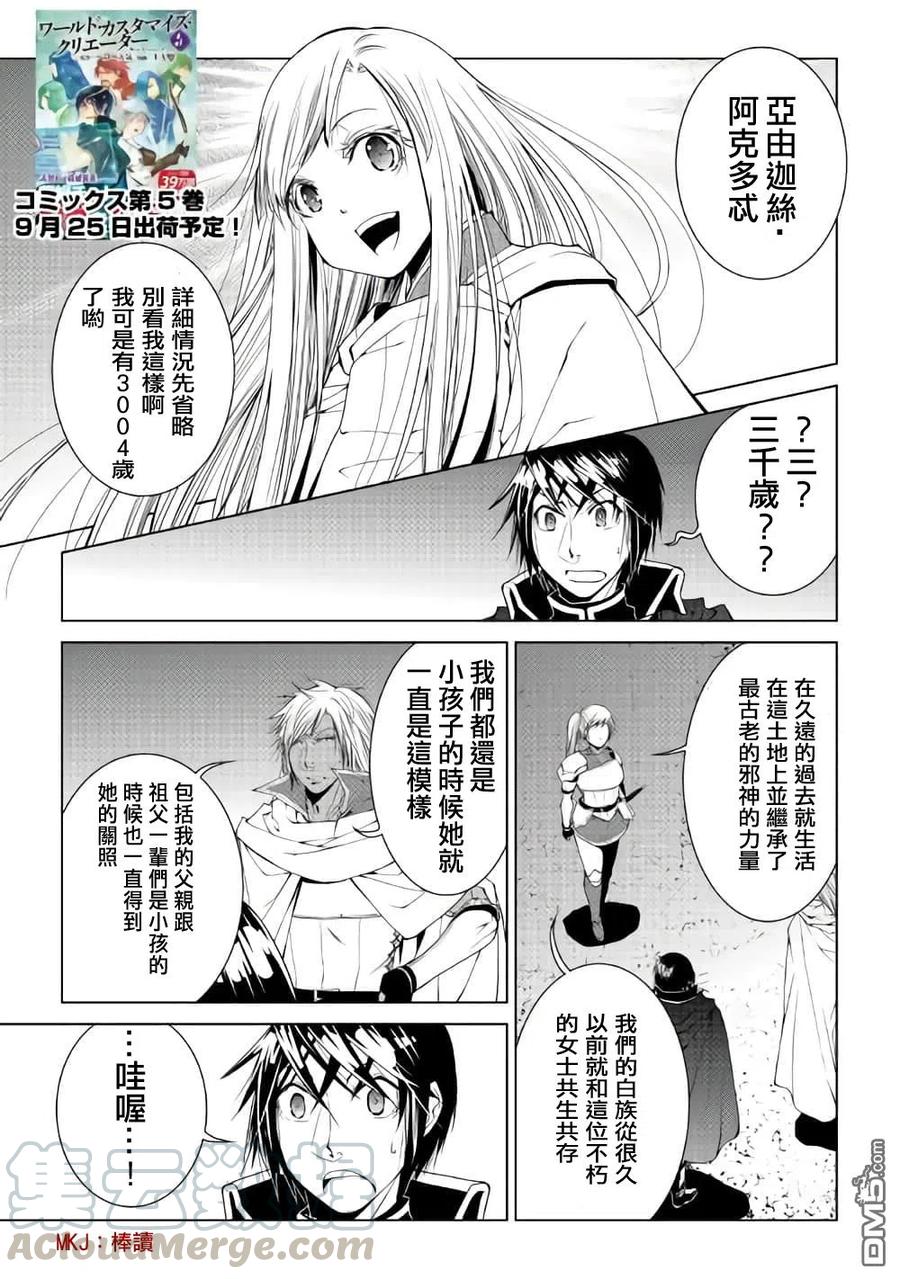 第53话0