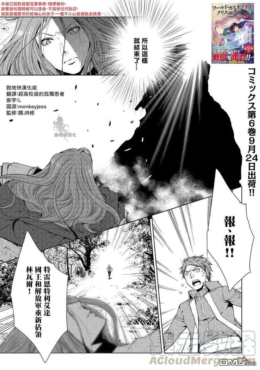 第64话0