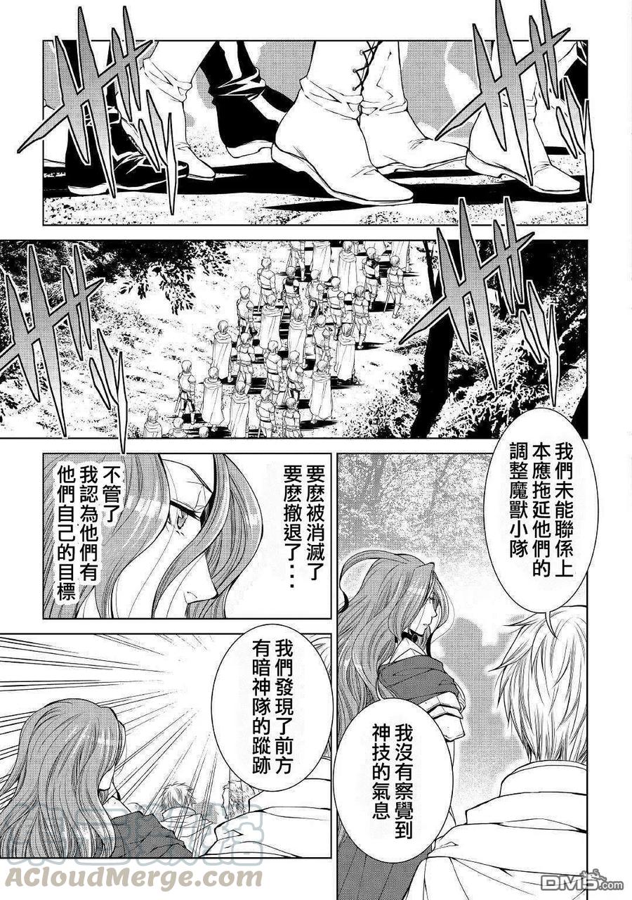 第62话2