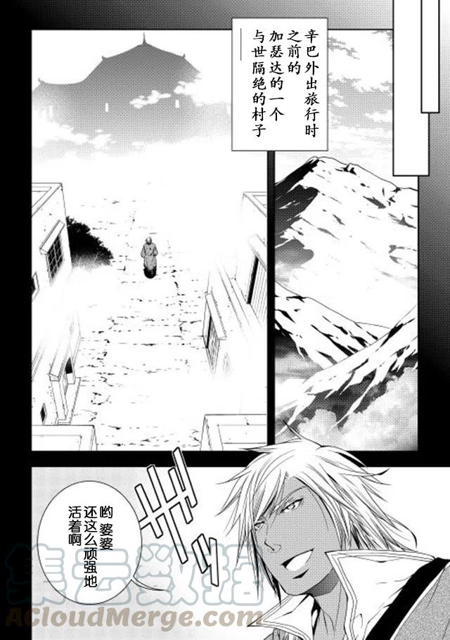 第22话0