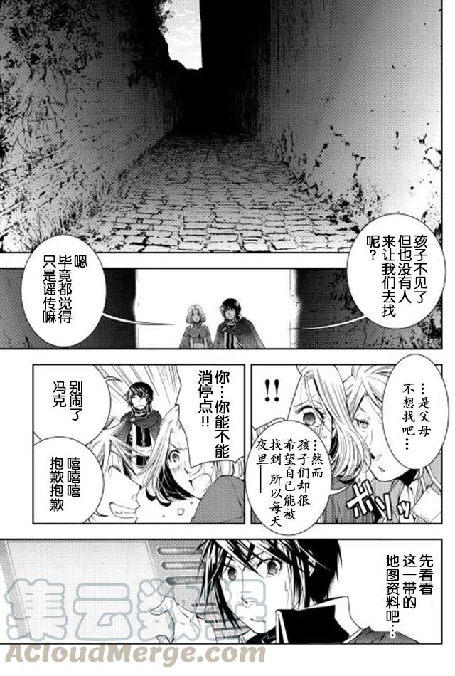 第27话4