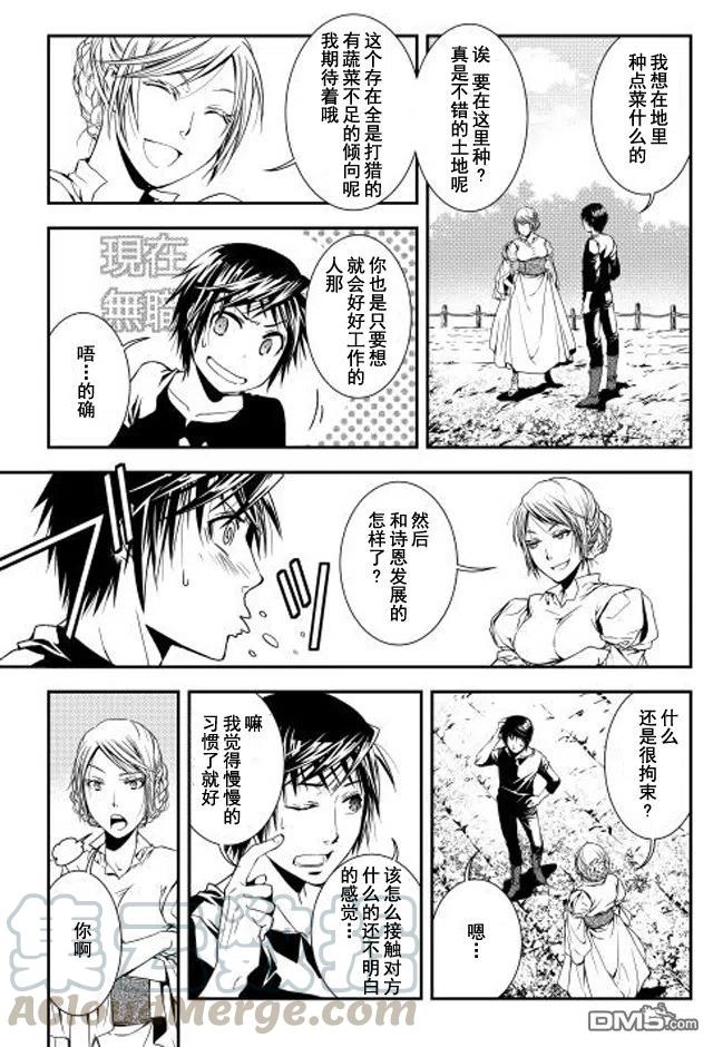 第5话4