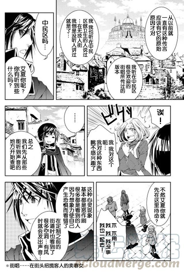 第27话1
