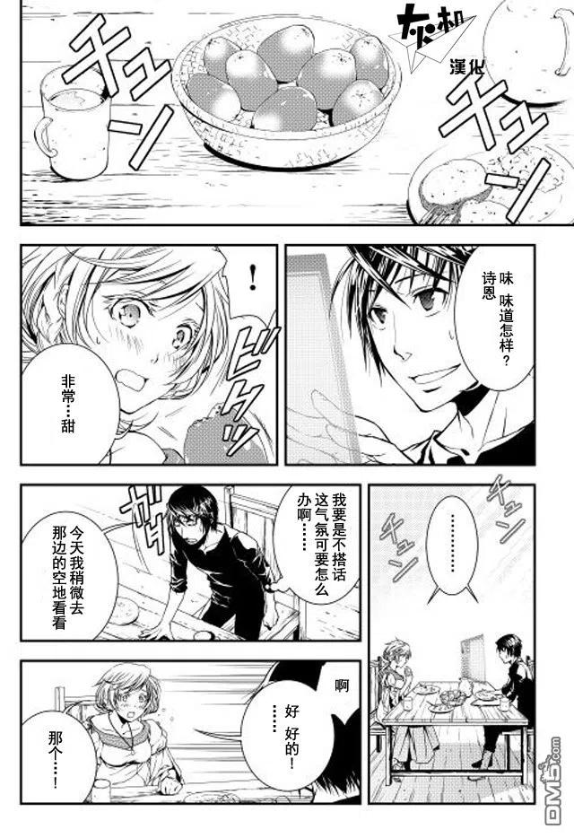 第5话1