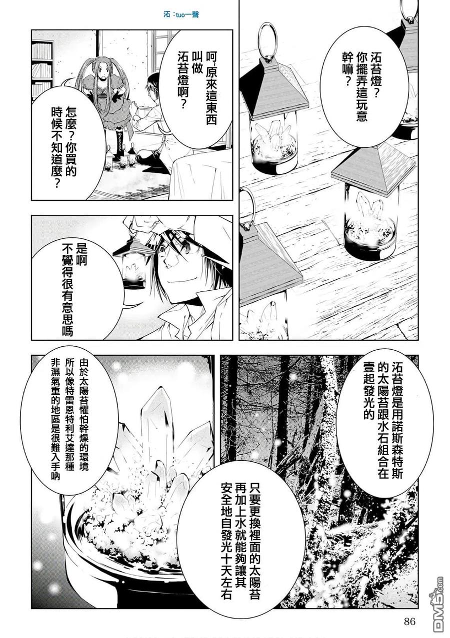 第46话1