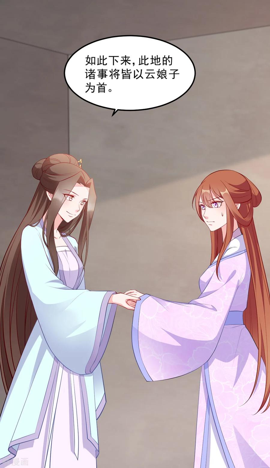 第124话 王爷，我们发财啦！1