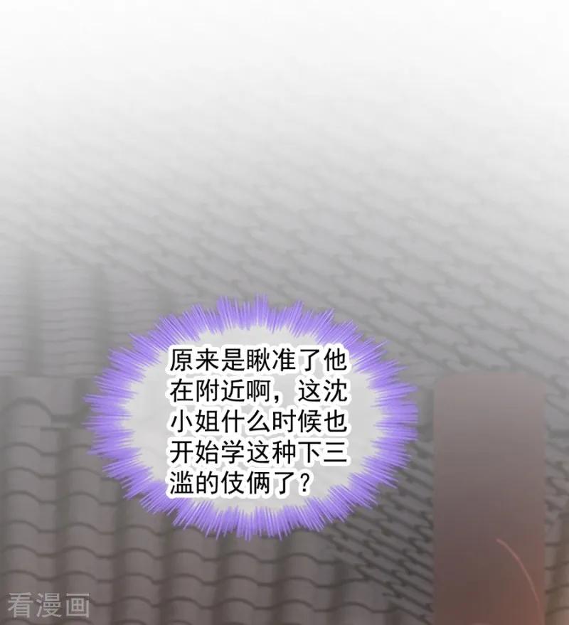 第84话 你需要本王2