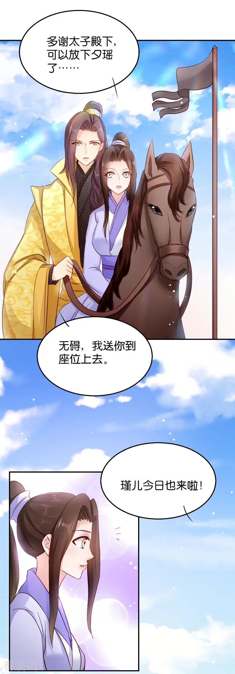 第21话 想和你握握手2