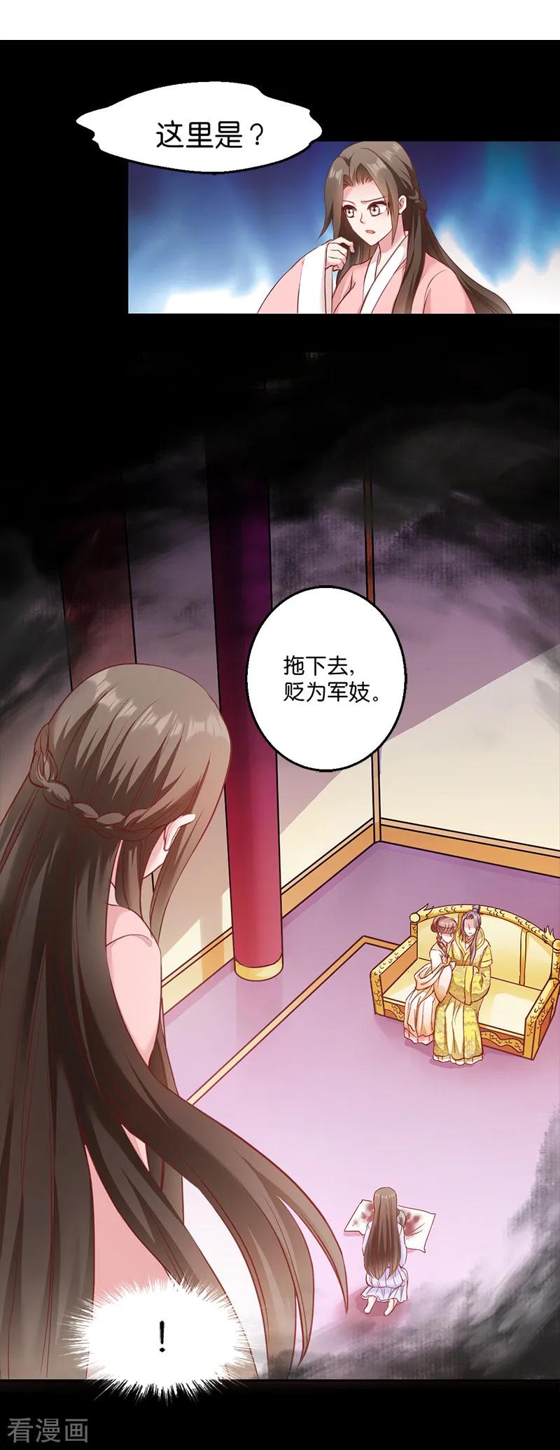 第5话 同父异母的弟弟1