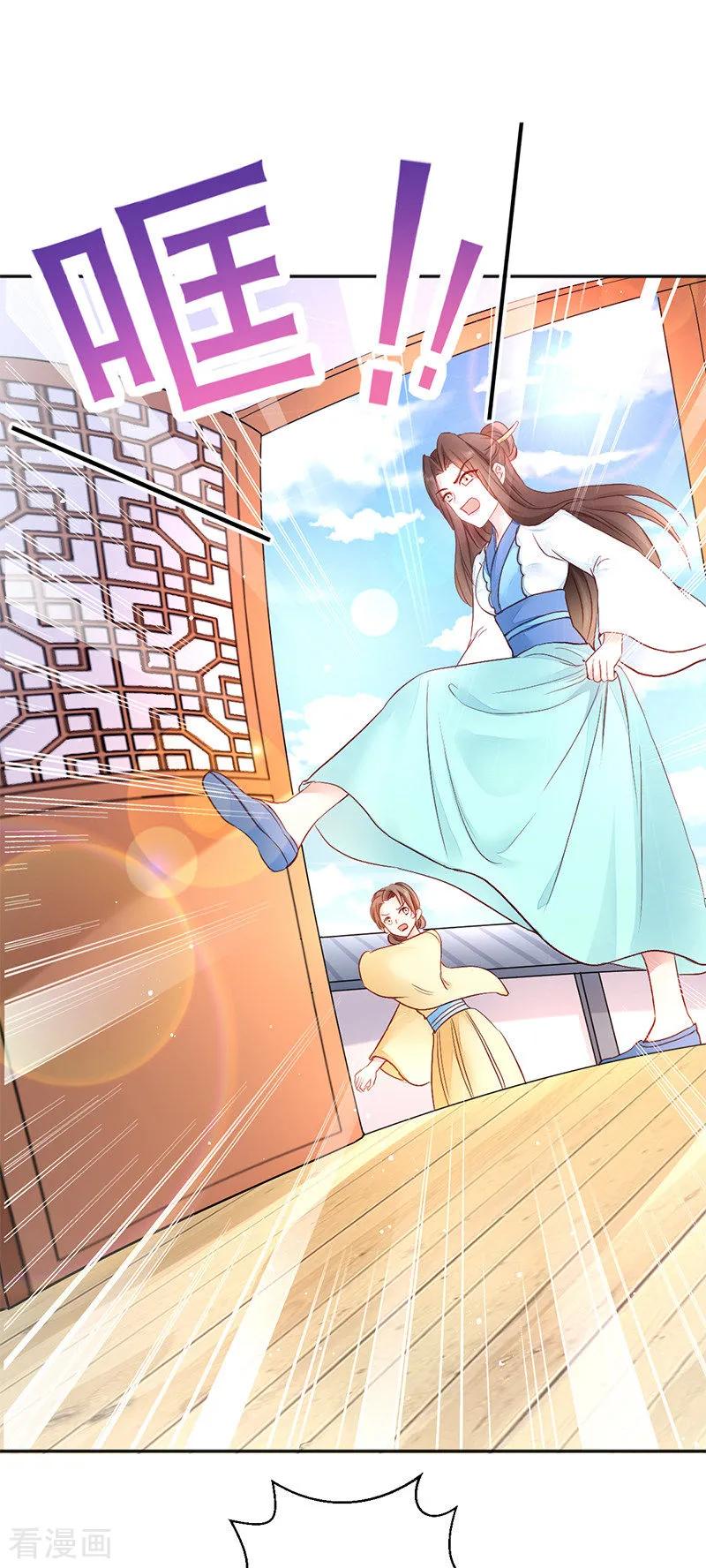 第15话 一石二鸟1