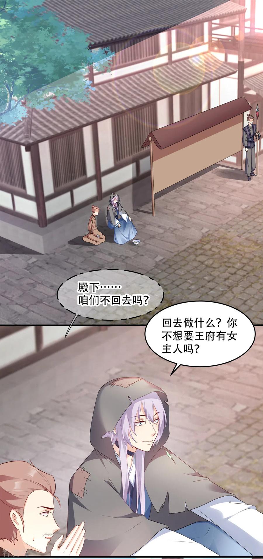 第120话 正常的模样？1