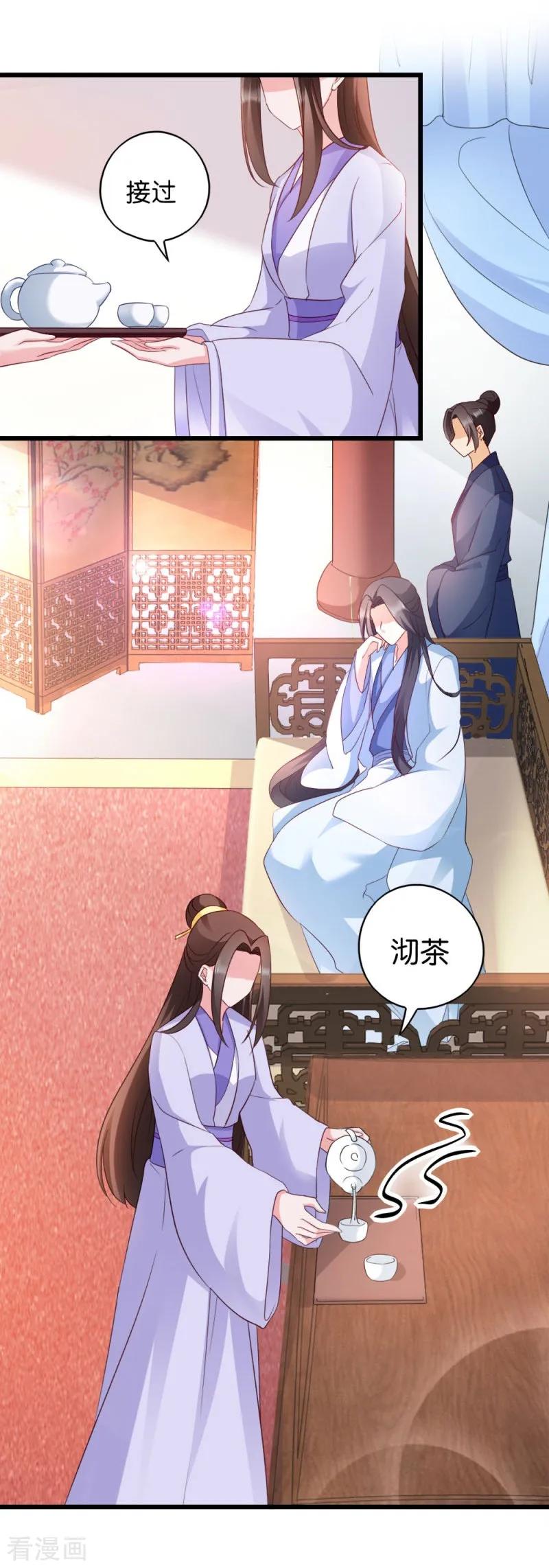 第30话 你在想什么3