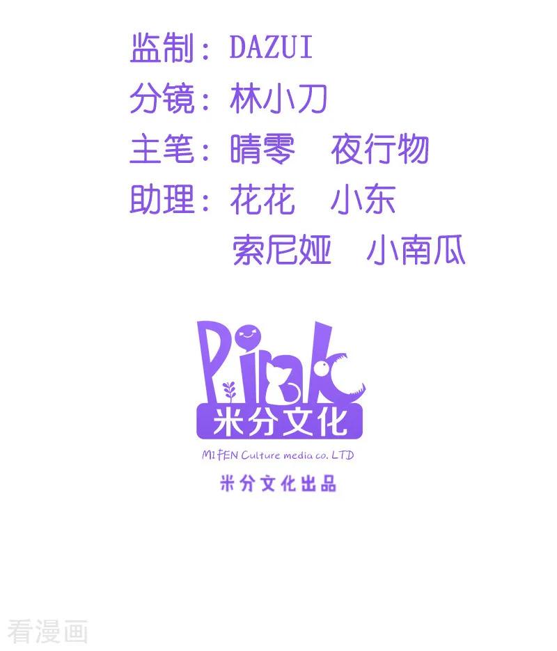 第26话 毒酒还给你1